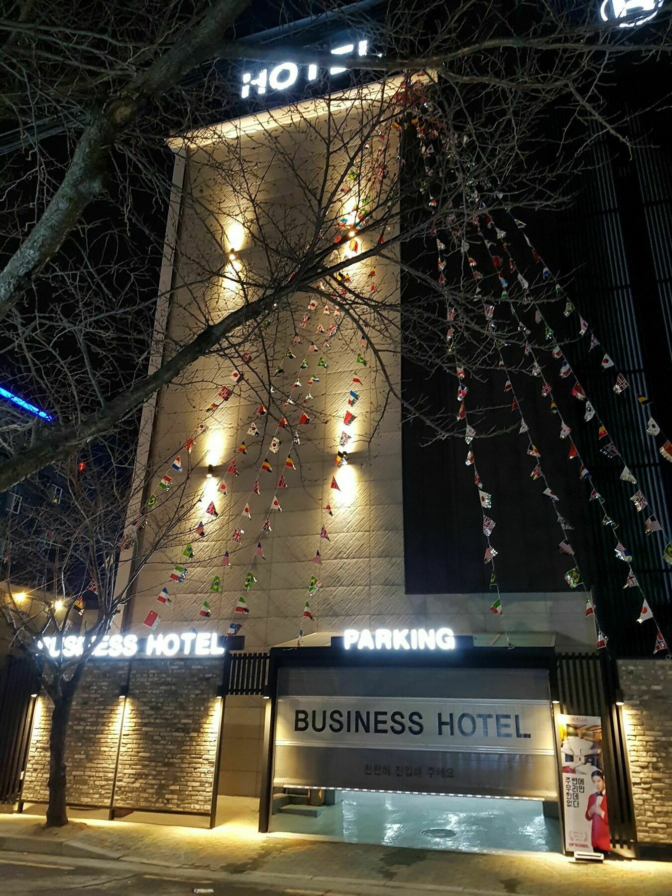 商务酒店 釜山 外观 照片